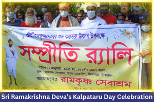 Kalpataru-Day-en.png